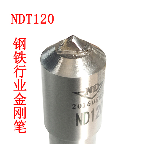 高品質(zhì)天然金剛石砂輪刀-NDT120金剛筆