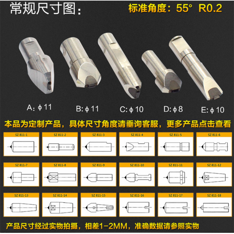 B2160上海廠家直銷天然金剛石成型刀砂輪數(shù)控磨床修整刀具成型刀